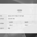 진주세무서 청사 이미지