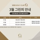 Q-2 이미지