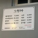 동송프라자 이미지