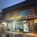용상포장