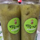 광이네과일가게&주스