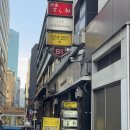 몽땅PC | 긴자역 코인락커 실시간조회 &amp; 긴자 스프카레 맛집 옐로우스파이스 오픈런 몽땅 실패한 후기