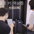 레벨업핏 이미지