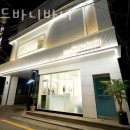스파드 바니바니 | 강남구 논현동 미용실 스파드바니바니 가격 오시는길 후기