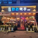 아라호프 이미지