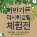 이안커뮤니케이션 이미지
