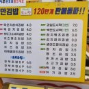 백만김밥/도시락
