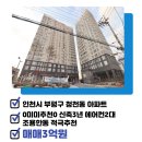 유미공인중개사사무소 이미지