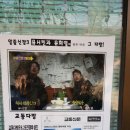 대보다방