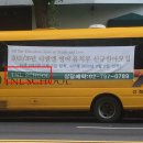 강동하바어학·놀이학원 | 분석보도] 유아 영어 학원 57.1% 불법 교습, 30% ‘유치원, 학교’ 불법 명칭 사용