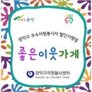 애우축산