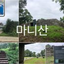 강화 마니산 이미지