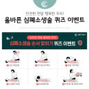 행복한우리 이미지