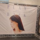 대극장 | 2025 백지영 콘서트 수원 경기아트센터 대극장 후기