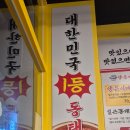 웅천장식 | [여수 웅천 맛집] 요즘 가장 핫한 신상 밥집 '양은이네' 솔직 후기