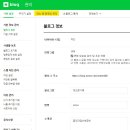 애드PC | PC버전 애드포스트 신청과 실패 후기