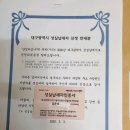 대우축산물