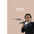 라인앤한의원 이미지