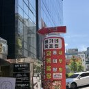 [서울-신사역] 신사역 점심 맛집 배가네 목포집_솔직후기