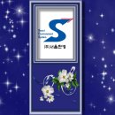 주가네손짜장 이미지