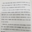 정천개발