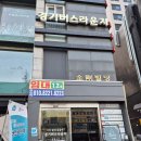 경기버스라운지 | 사당역 경기 버스 라운지 방문 후기! 쾌적한 대기 공간, 이용 꿀팁까지!