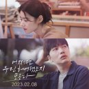 에스알한의원 | 2,3월 모음 zip 🪺