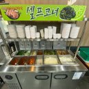 두봉건강숯불갈비