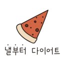 억수로맛있는대교집 이미지