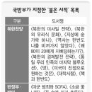 일지서적 이미지