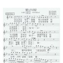 별난사람