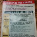 백양지압원 이미지