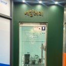 불정로376번길 이미지