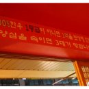 서초동연가 - 안양시 동안구 관평로182번길 30 | 서초동연가