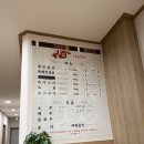 일미식육식당 이미지