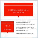 포슬린&포크아트 | 뷰티코치 창업코치 러블리가 진행한 삼덕동휴앤샵에서의 문화행사