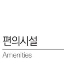 파리바게뜨매천점