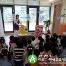 이편한햇살어린이집 이미지