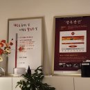 GS25 속초서희스타점 | [속초다이어트] 에소코핏 속초체형관리 솔직한 체험후기