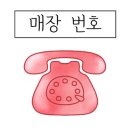 담가화로구이광명사거리점 이미지