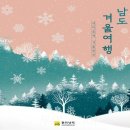 남도에서 이미지