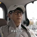 런닝맨 출연 도중 남자친구와 8년 열애했다는 송지효 이미지