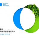 미래경영자문그룹 네이버블로그