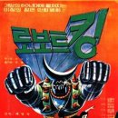 엘도라도 이미지