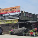 송화목장 이미지