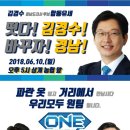 내서농협 앞 이미지