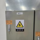 에디슨전기조명