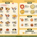 니뽕내뽕 이미지