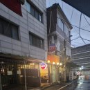 영미네포차