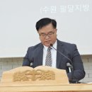 기도 수원팔당지방감리사 오봉근목사님/경남거창영신감리교회/새성전 비젼센터 봉헌감사예배 이미지